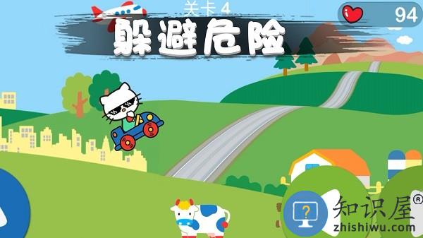 猫咪冲冲冲卡通猫女生官方版下载v2.1.0 安卓版