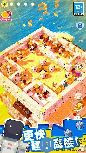 小小家园模拟建筑游戏下载v1.0.1 安卓版