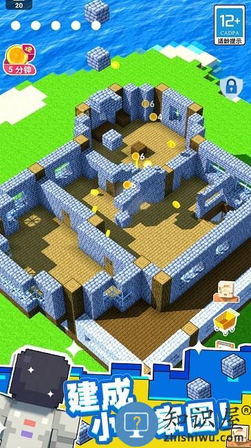 小小家园模拟建筑游戏下载v1.0.1 安卓版