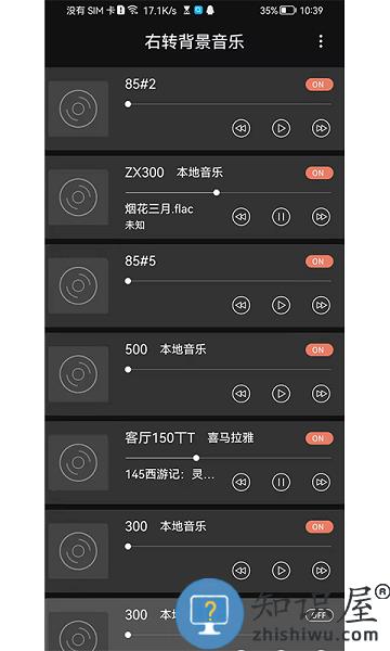 右转软件下载