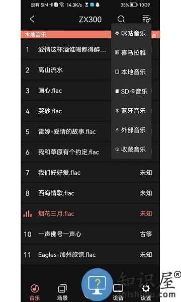 右转app下载v7.4 安卓官方版