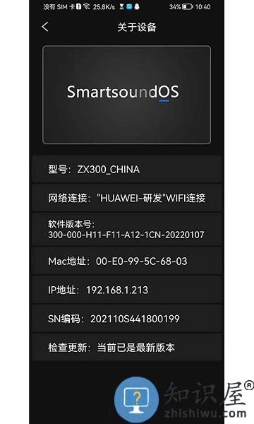 右转app下载v7.4 安卓官方版