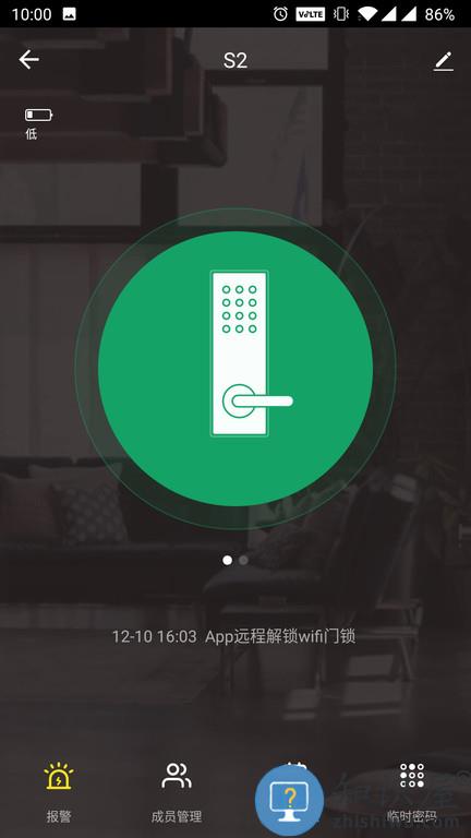 小未智能最新版下载v1.2.68 安卓版
