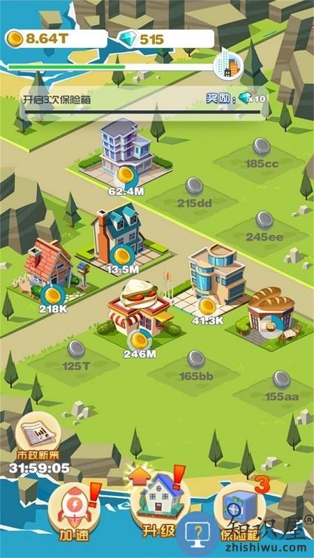 我在小镇当镇长模拟城镇游戏下载v1.0.5 安卓版