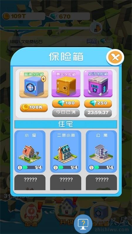 我在小镇当镇长模拟城镇游戏下载v1.0.5 安卓版