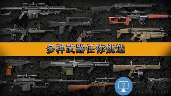 超级射击手机版下载v1.0.5 安卓版