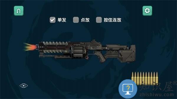 超级射击手机版下载v1.0.5 安卓版