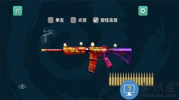 超级射击手机版下载v1.0.5 安卓版