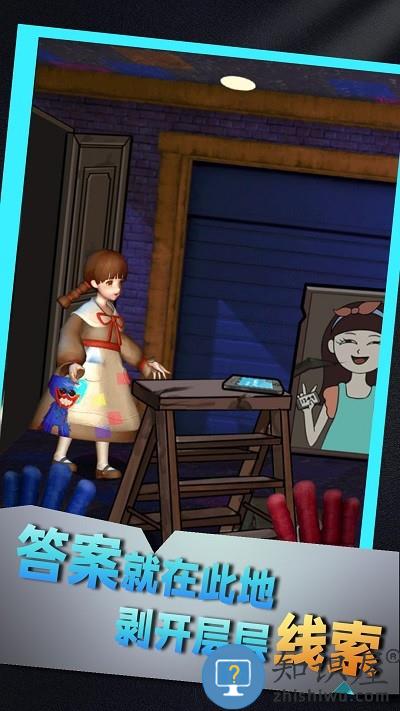 密室逃脱生存模拟密室解谜逃生手机版下载v1.0.5 安卓版