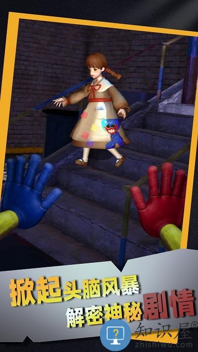 密室逃脱生存模拟密室解谜逃生手机版下载v1.0.5 安卓版