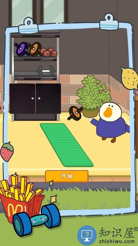 大鹅捣蛋之模拟器肥鹅手机版下载v1.0.5 安卓版