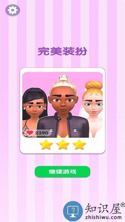 夏日海边小清新游戏下载v1.0.5 安卓版