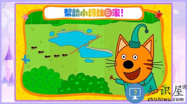 绮奇猫迷你生活最新版下载v4.5 安卓版