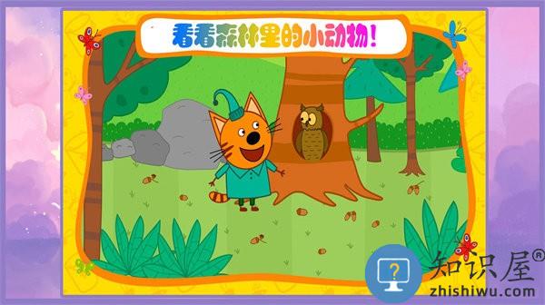 绮奇猫迷你生活最新版下载v4.5 安卓版