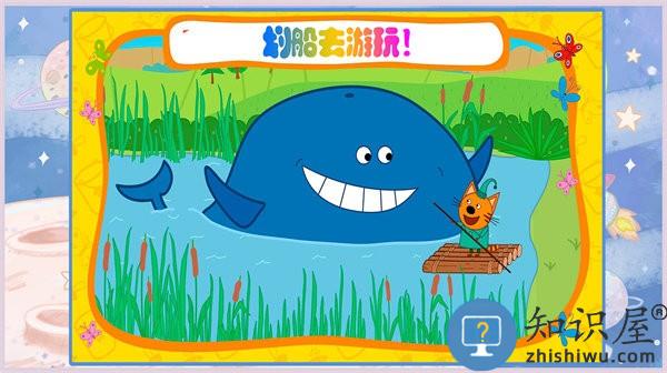 绮奇猫迷你生活最新版下载v4.5 安卓版