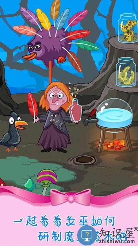 魔法城堡世界游乐场手游