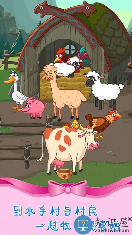 魔法城堡世界游乐场游戏下载v1.3 安卓版