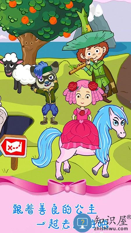 魔法城堡世界游乐场游戏下载v1.3 安卓版