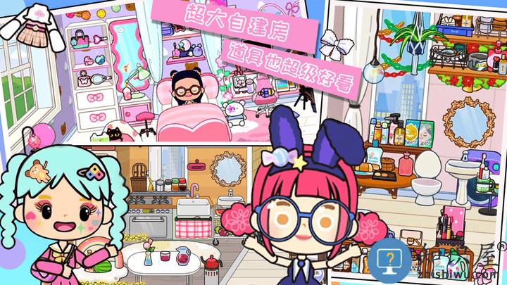 尤雅米加小镇游戏下载v1.0 安卓版