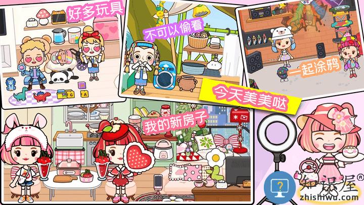 尤雅米加小镇游戏下载v1.0 安卓版