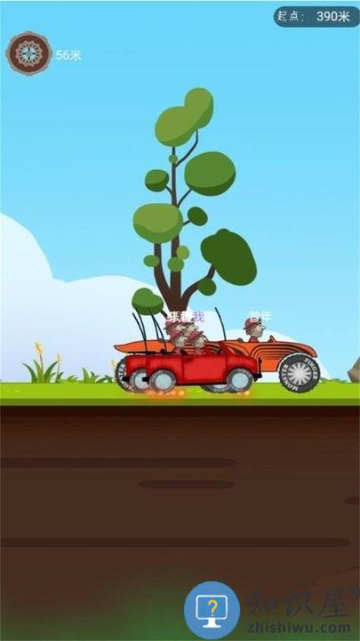 登山迷你赛车最新版下载v1.0.5 安卓版