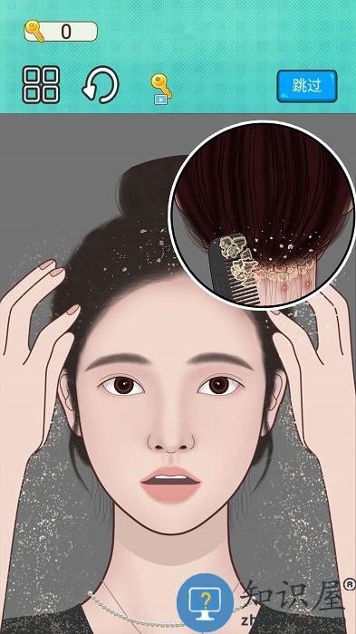 修理达人手游下载v1.0 安卓版