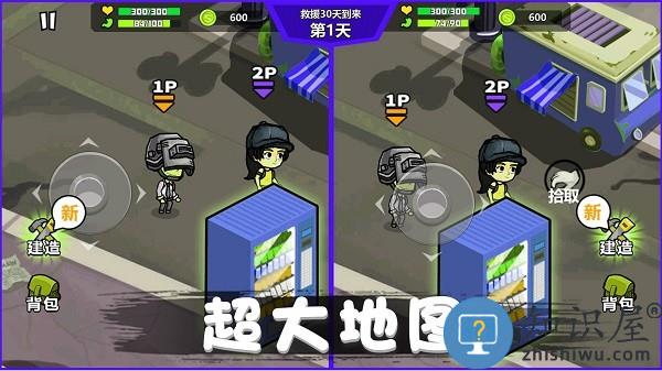 危机求生对战游戏下载v2.0.0 安卓版