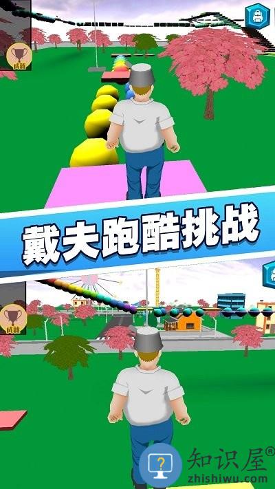 花园植物战争3d官方下载