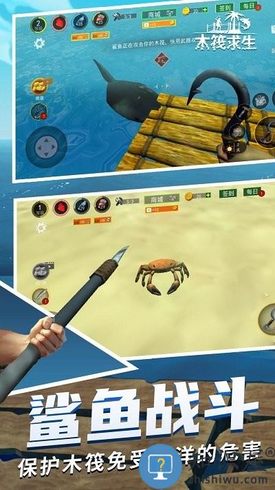 木筏逃生传奇手机版下载v1.0.0 安卓版