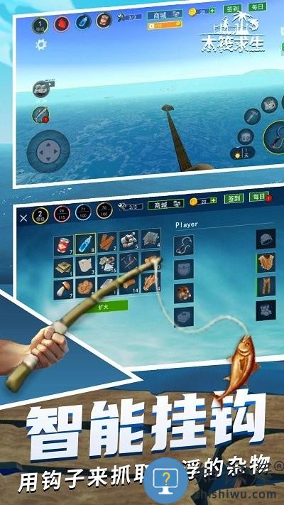 木筏逃生传奇手机版下载v1.0.0 安卓版