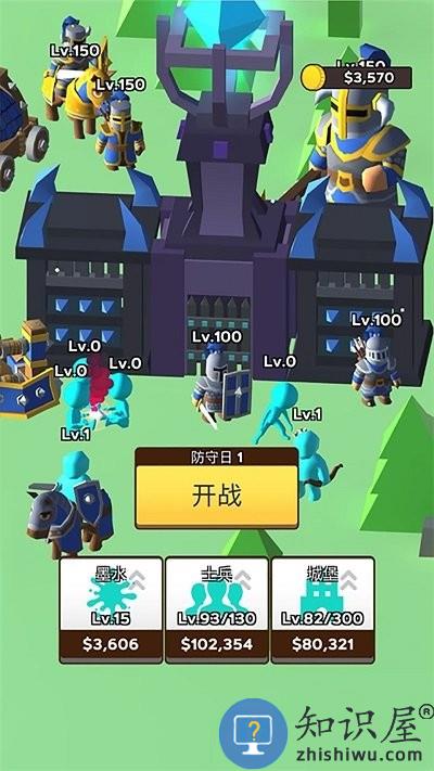 画个军团手机版下载v1.2.8 安卓版