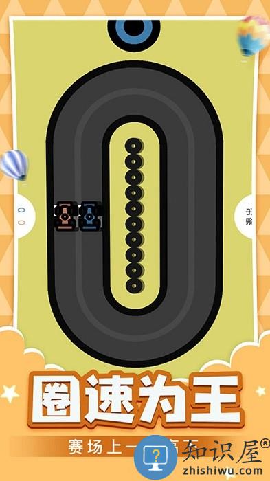 双人游戏乐园游戏下载v1.8.0 安卓版