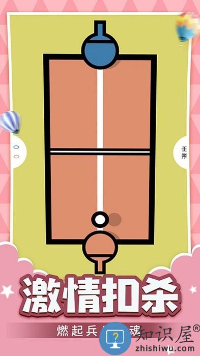 双人游戏乐园游戏下载v1.8.0 安卓版