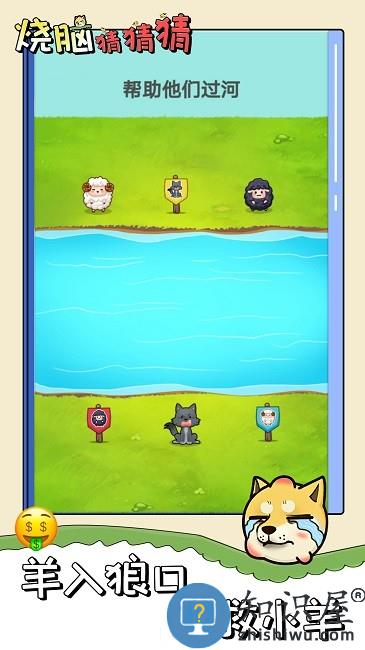 烧脑猜猜猜最新版下载v1.0 安卓版