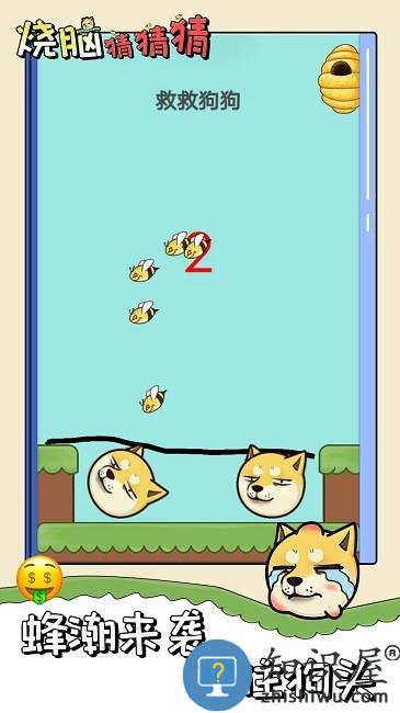 烧脑猜猜猜最新版下载v1.0 安卓版