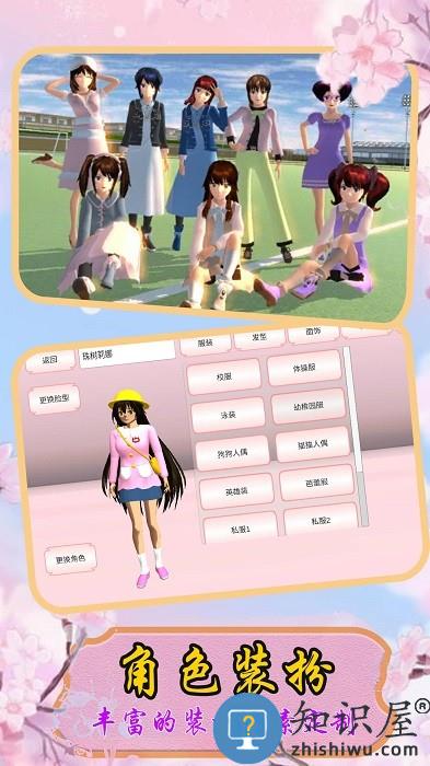 小忍校园人生模拟游戏下载v1.1 安卓版