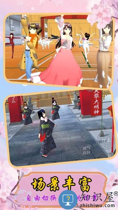 小忍校园人生模拟游戏下载v1.1 安卓版