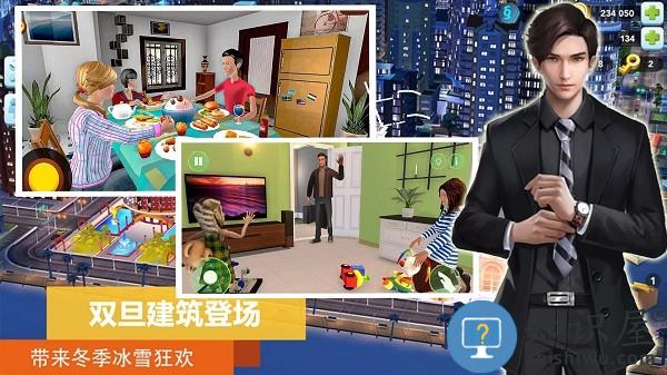 市长城镇生活模拟游戏下载v1.0 安卓版