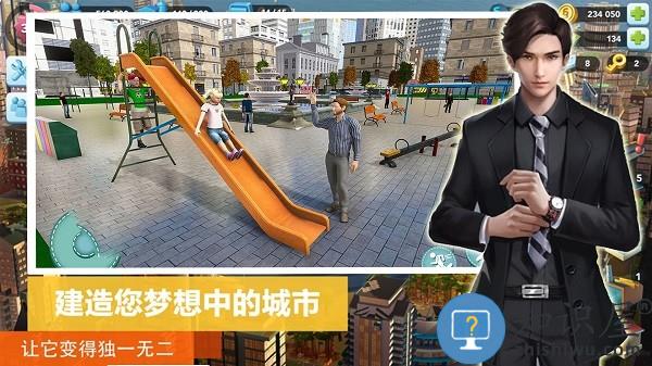 市长城镇生活模拟游戏下载v1.0 安卓版