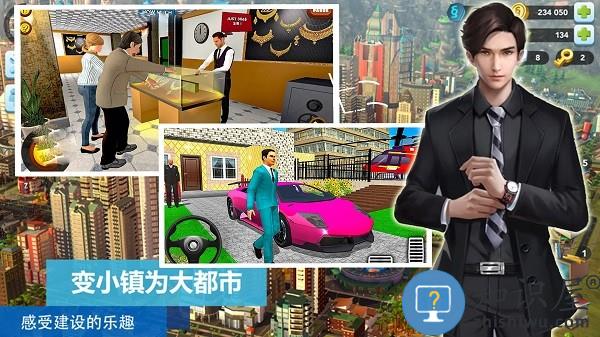 市长城镇生活模拟游戏下载v1.0 安卓版