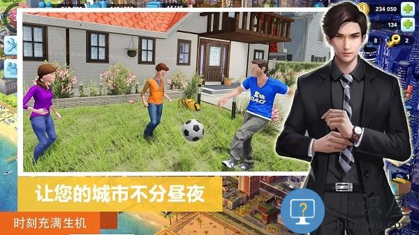 市长城镇生活模拟游戏下载v1.0 安卓版