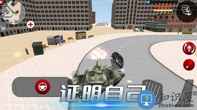 雷霆风暴行动游戏下载v1.0 安卓版