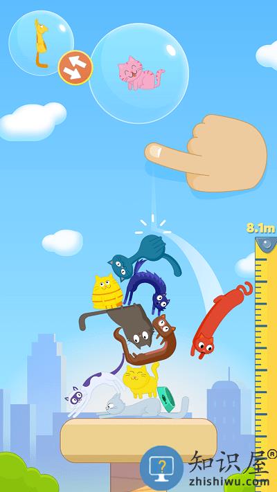 积木王国手机版下载v1.0.1 安卓版