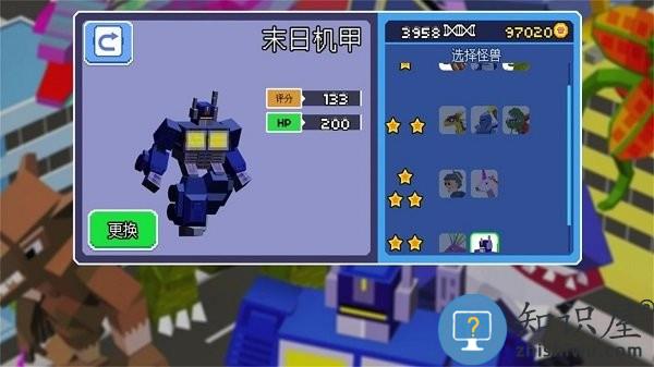 毁灭城市模拟手机版下载v1.0.5 安卓版