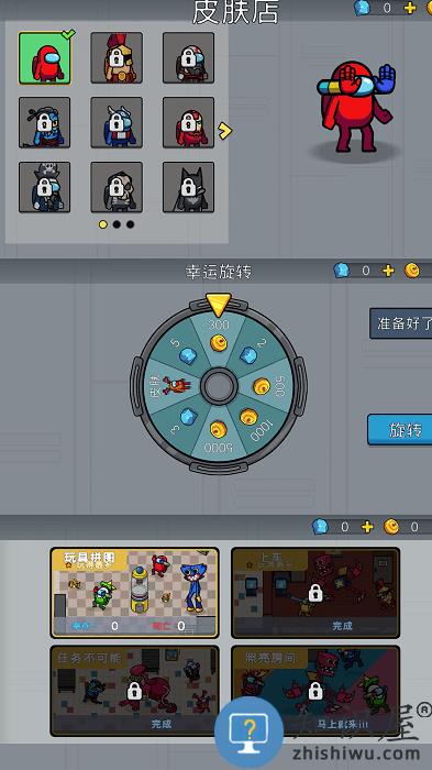 彩虹朋友太空狼人杀游戏官方中文版下载v1.0 安卓版