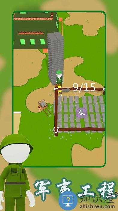 绝地生存反击战官方版下载v1.2 安卓版