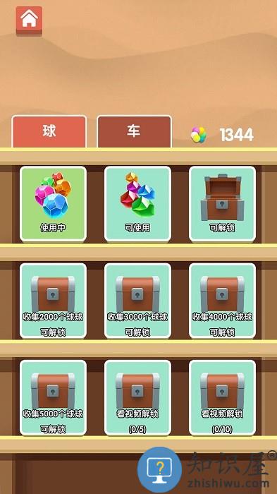 小小挖矿工游戏下载v1.0.1 安卓版