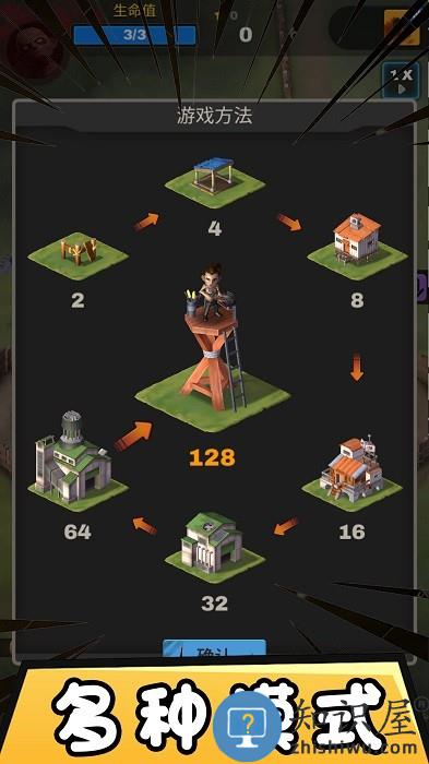 自由合成世界手游下载