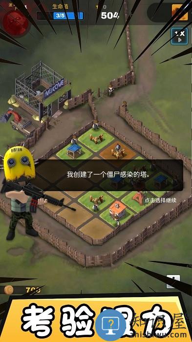 自由合成世界游戏下载v2.1 安卓版