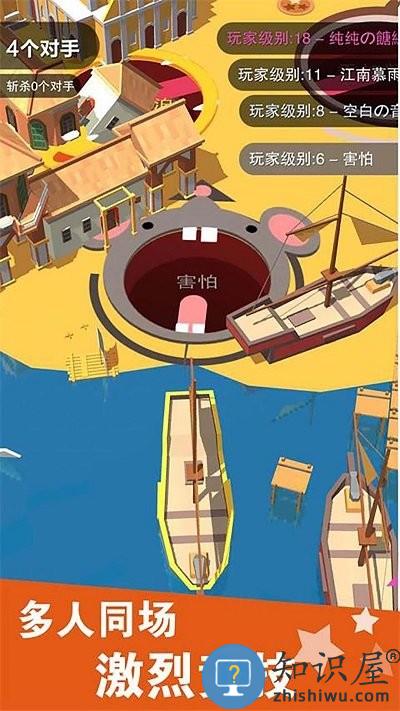 黑洞大战模拟器手机版下载v1.3.8 安卓版